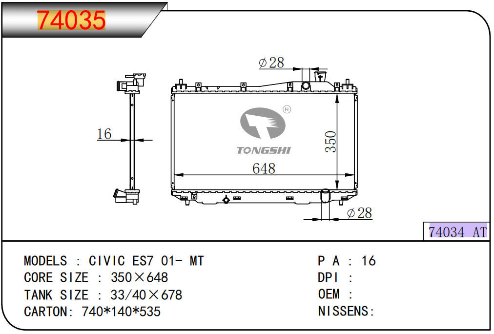 74035 (2).png