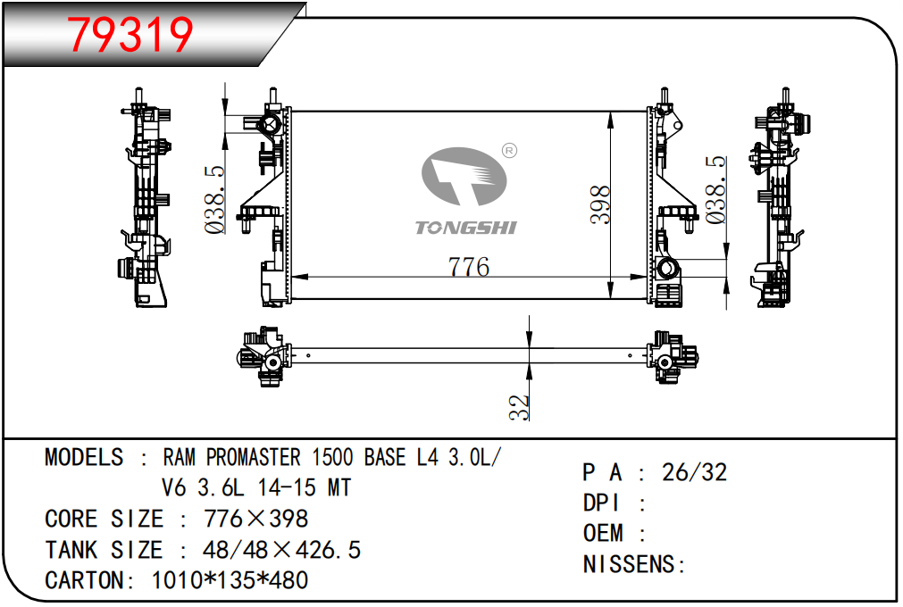 79319 (2).png