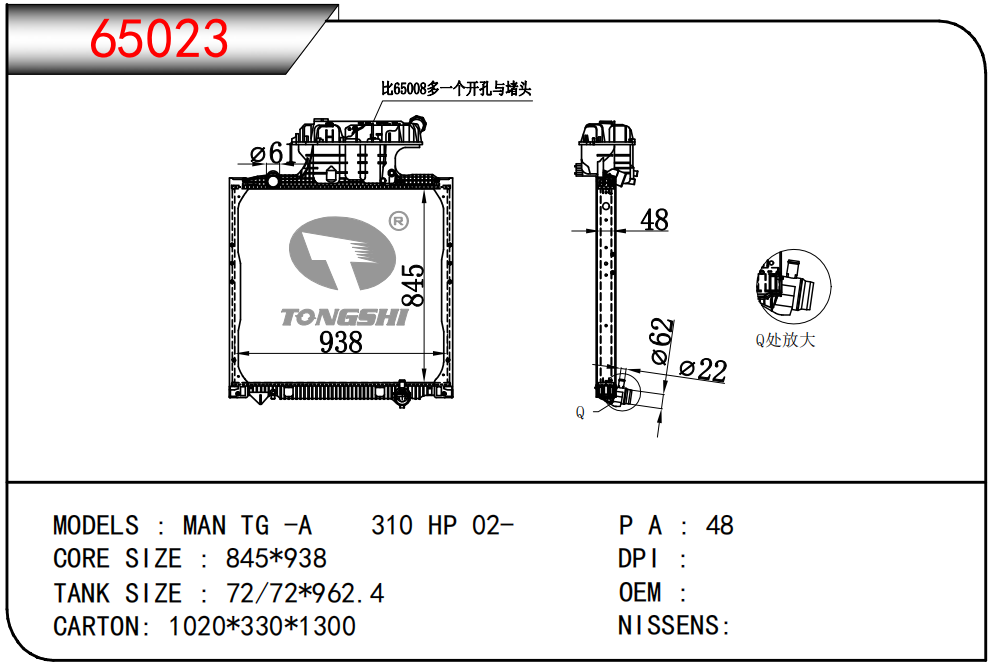 65023.png