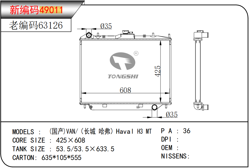 新编�?49011老编�?63126.png