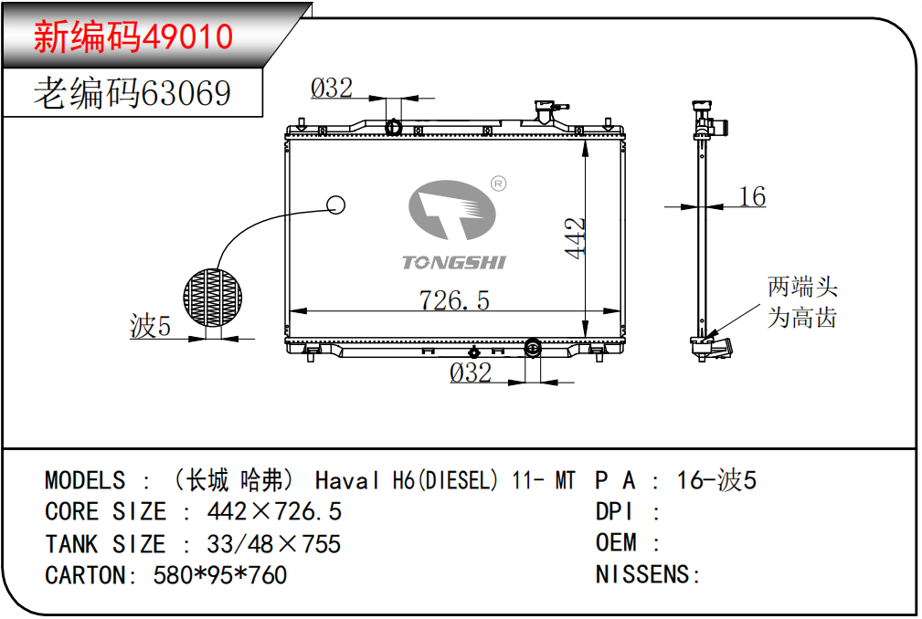 新编�?49010老编�?63069.png