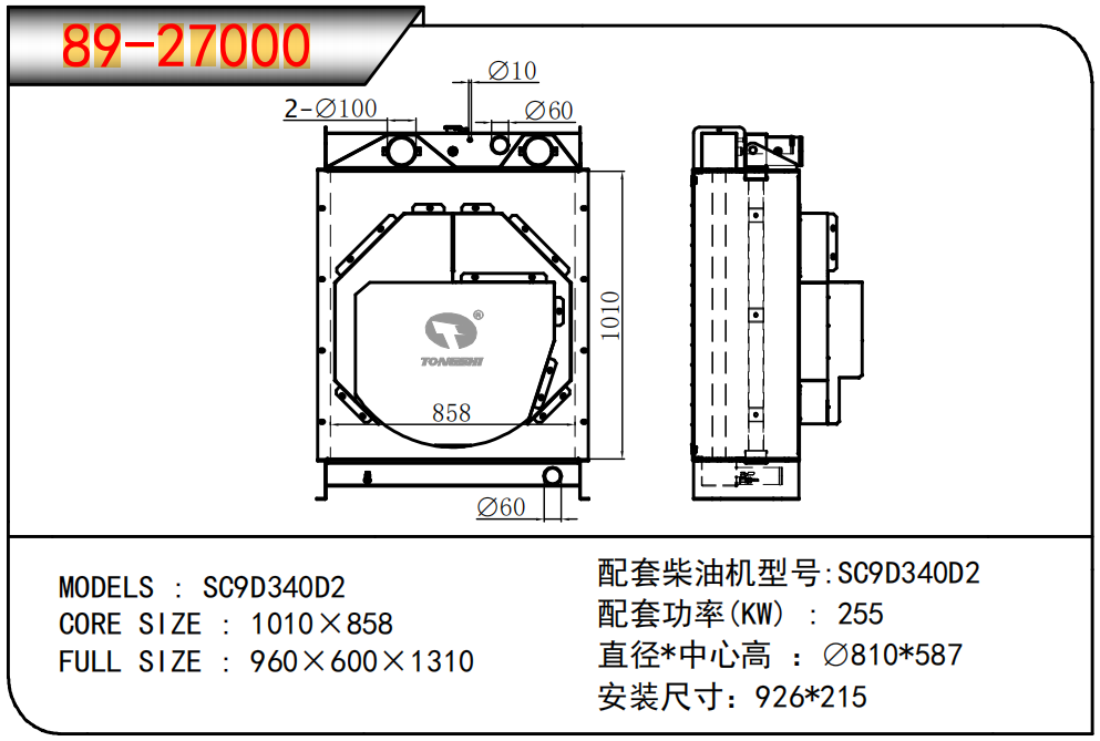企业微信截图_17727860935012.png