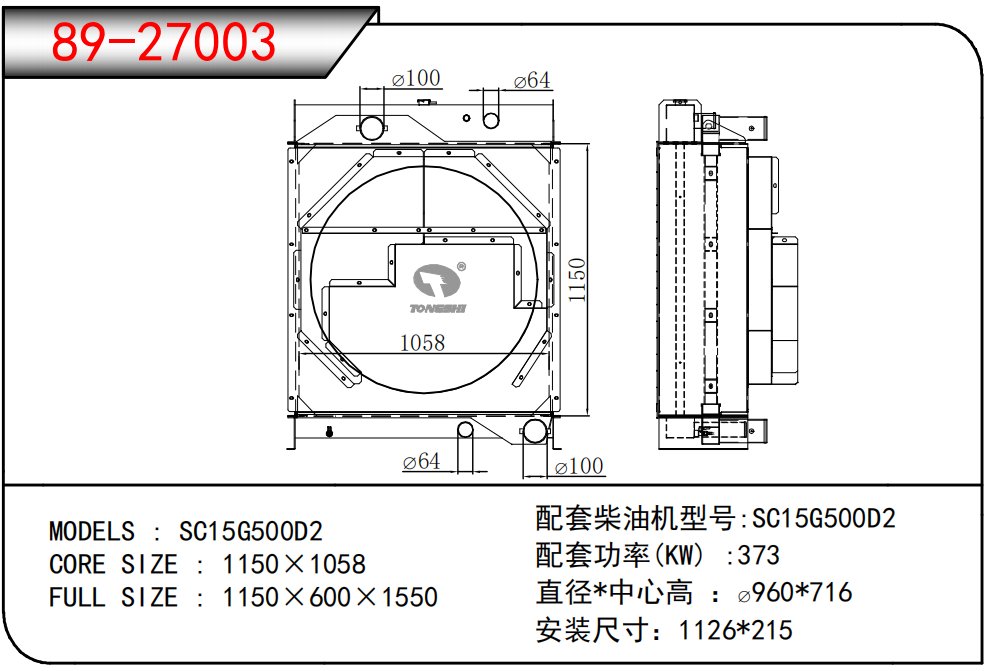 企业微信截图_17727861253236.png