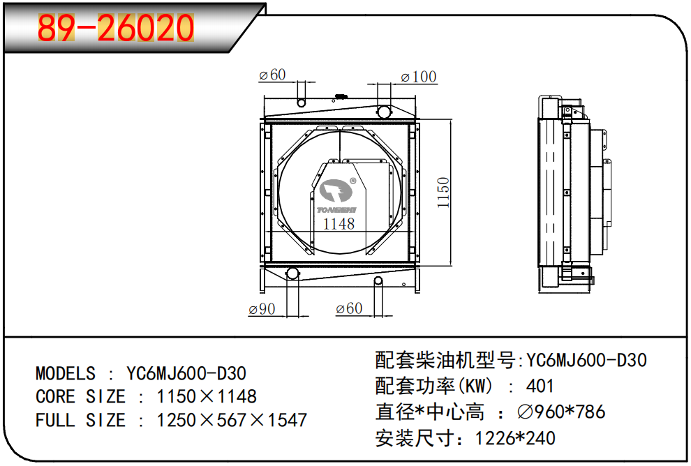 企业微信截图_17796721354800.png