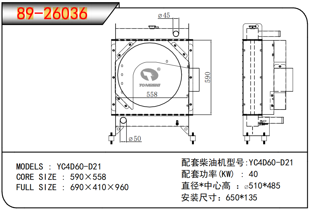 企业微信截图_17796721768543.png