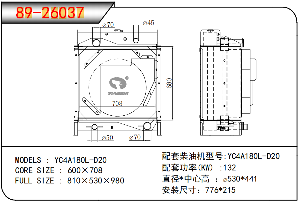 企业微信截图_17796722407312.png