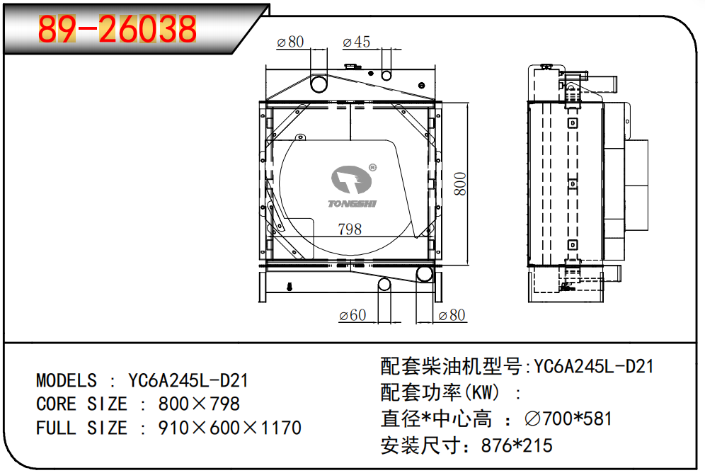 企业微信截图_17796722758768.png