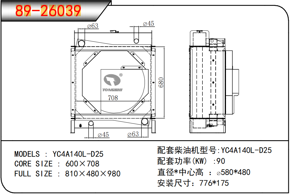 企业微信截图_17796722981891.png