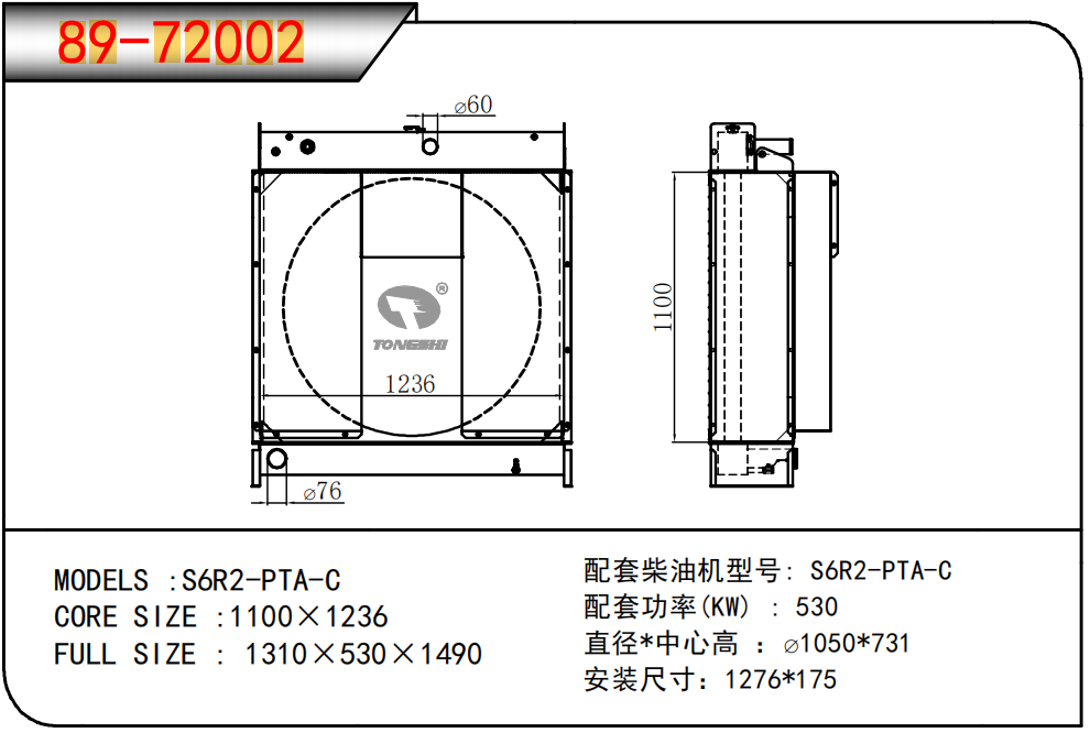 企业微信截图_178947083623.png