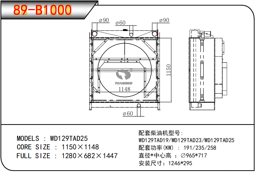 企业微信截图_17894709598293.png