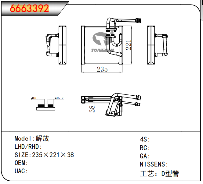 企业微信截图_17888660456522.png