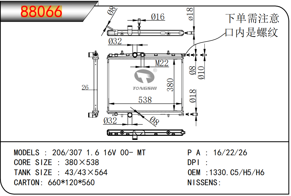 88066.png