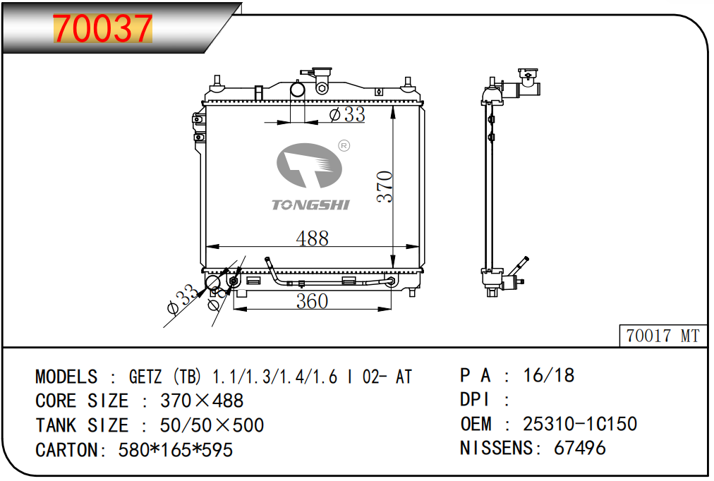 70037-16-18.png