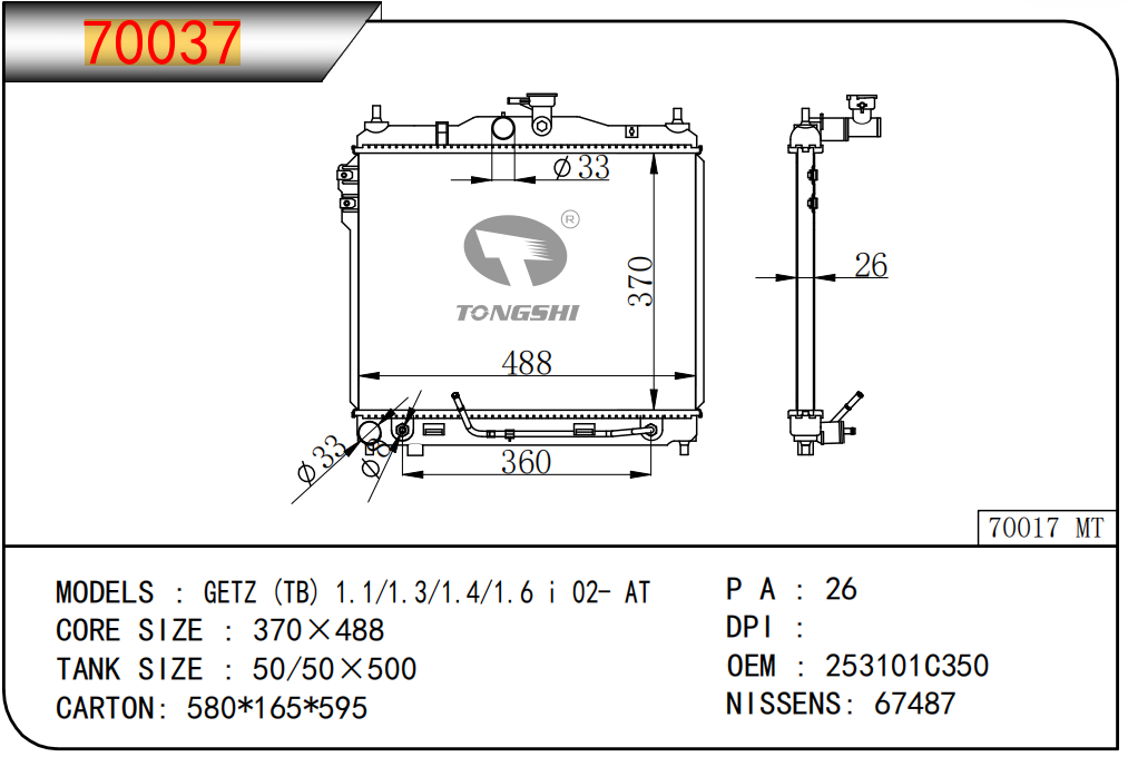70037-26.png