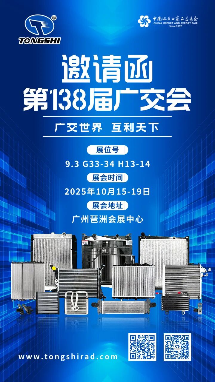 中文邀请函.jpg