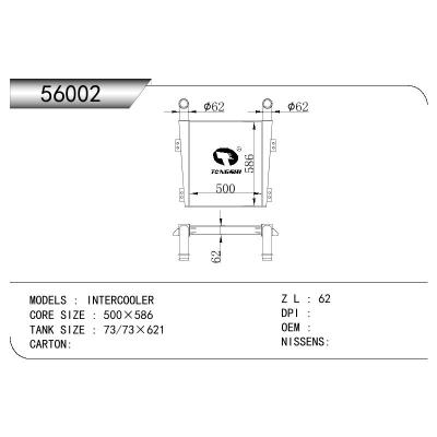 For INTERCOOLER INTERCOOLER