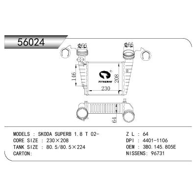 For VOLKSWAGEN VOLKSWAGEN PASSAT SALOON (3B3) 00-05/SKODA SUPERB (3U4) 01-08 OEM:3B0.145.805E/3B0145805E