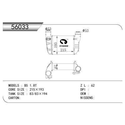 For VOLKSWAGEN B5 1.8T