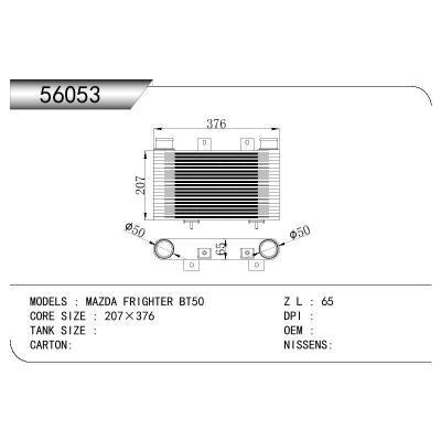 For MAZDA FAZDA FRIGHTER BT50