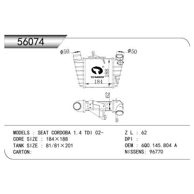 For VOLKSWAGEN SKODA FABIA (6Y2)99-08/SEAT IBIZA MK IV (6L1) 02-09/VOLKSWAGEN POLO (9N_)01-12 OEM:6Q0.145.804 A/6Q0145804A