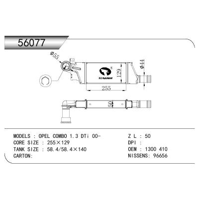 For OPEL OPEL COMBO 1.3 DTI OEM:1300410/93177425/24466787