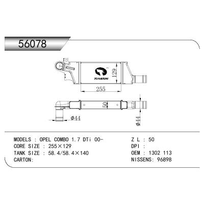 For OPEL OPEL COMBO 1.3 DTI OEM:1302 113/1302113/9196705/24427069