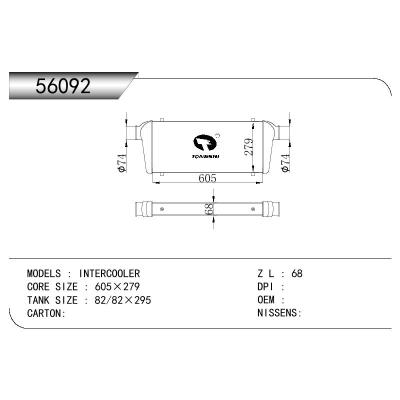 For INTERCOOLER INTERCOOLER