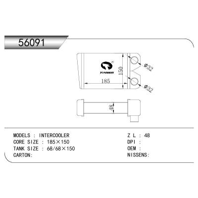 For INTERCOOLER INTERCOOLER