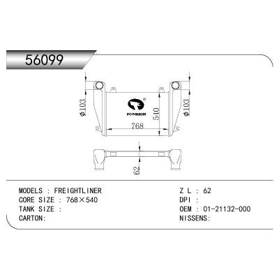 For INTERCOOLER FREIGHTLINER OEM:01-21132-000/0121132000