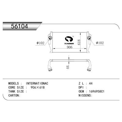 For INTERCOOLER INTERNATIONAL OEM:1696958C1