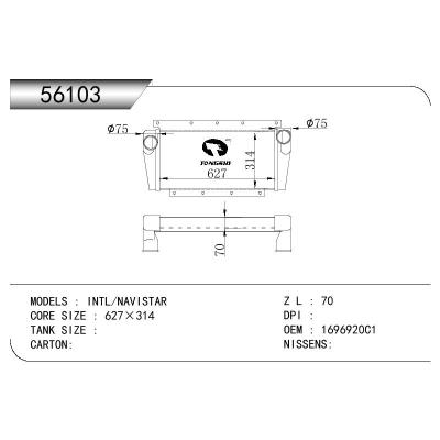 For INTERCOOLER INTERNATIONAL OEM:1696920C1