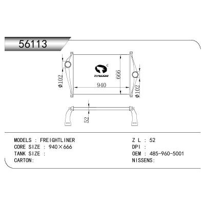 For INTERCOOLER FREIGHTLINER OEM:485-960-5001/4859605001