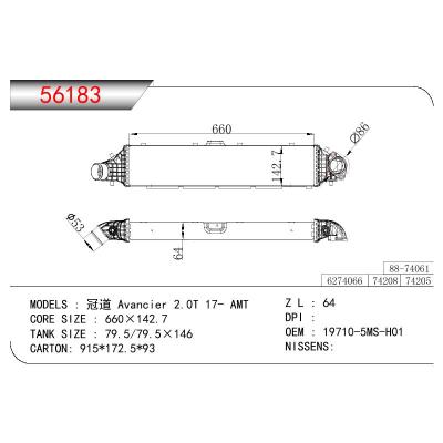 For HONDA AVANCIER AVANCIER 2.0T OEM:19710-5MS-H01/197105MSH01