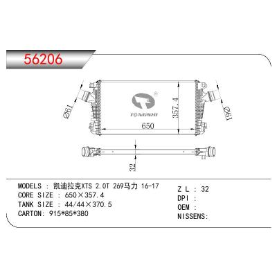 For GN DODGE Cadillac XTS 2.0T  OEM:20979494