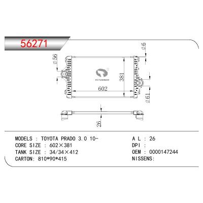 For TOYOTA TOYOTA PRADO 3.0 OEM:0000147244