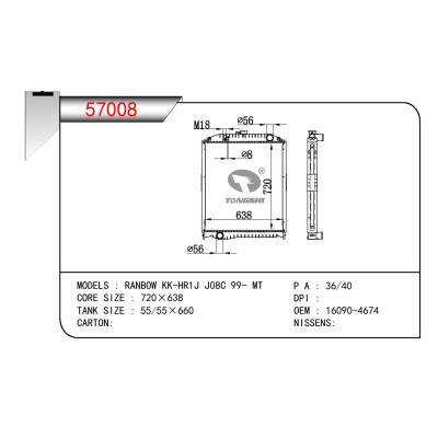 For HINO RANGER KK-HR1J J08C OEM:16090-4674/160904674