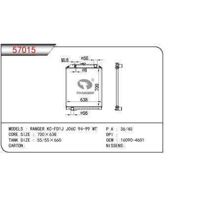 For HINO RANGER KC-FD1J J06C OEM:16090-4601/160904601