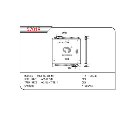 For HINO PROFIA V8