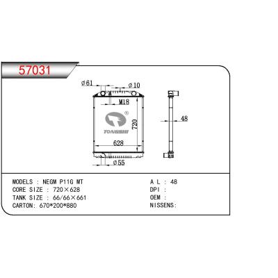 For HINO NEGM P11G