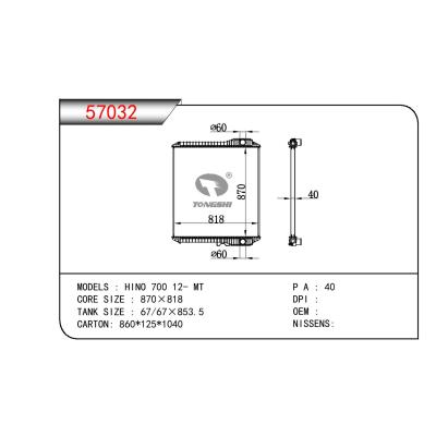 For HINO HINO 700