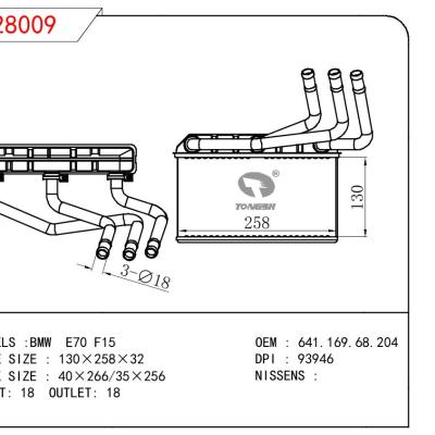 For BMW BMW E70 F15 OEM:641.169.68.204