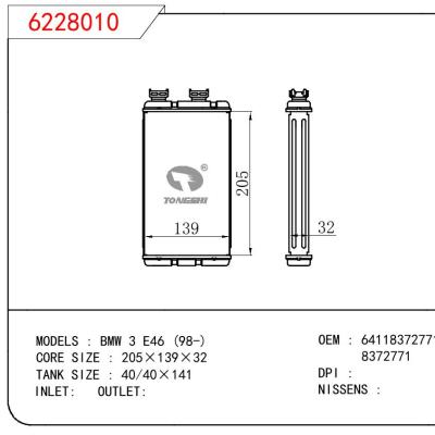 For BMW BMW 3 E46 (98-) OEM:64118372771/8372771