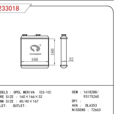 For OPEL OPELMERIVA 03-10 OEM:1618288/93175260