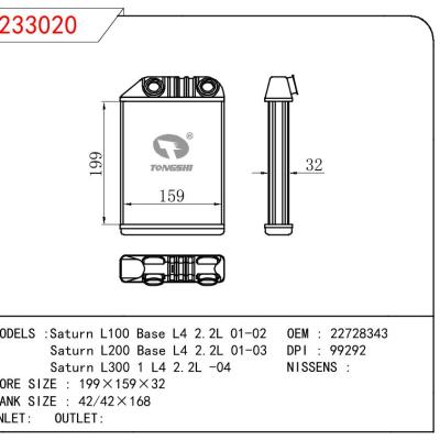 For GM DODGE Saturn L100 Base L4 2.2L 01-02/Saturn L200 Base L4 2.2L 01-03/Saturn L300 1 L4 2.2L -04/OPEL VECTRA B(J96-)1995-2004/OPEL VECTRA B Estate(J96)96-03/OPEL VECTRA B Hatchback(J96)95-03 OEM:22728343