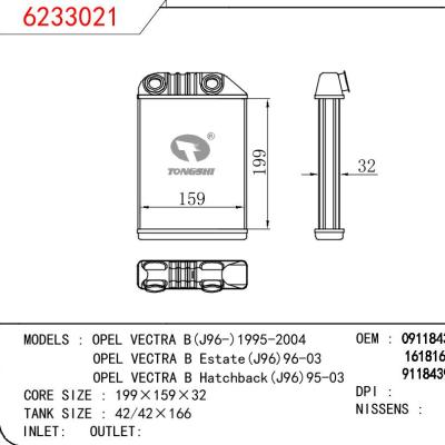 For OPEL OPEL VECTRA B(J96-)1995-2004/OPEL VECTRA B Estate(J96)96-03/OPEL VECTRA B Hatchback(J96)95-03 OEM:09118439/1618164/9118439