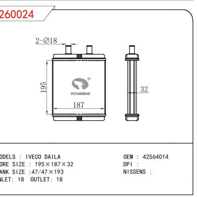 For FIAT IVECO DAILA OEM:42564014