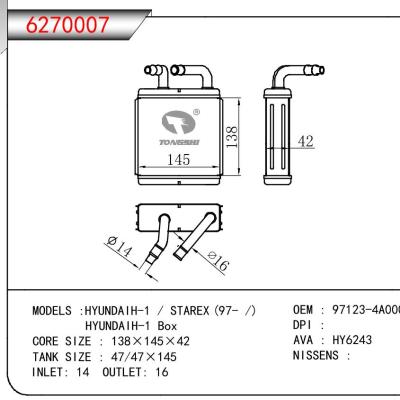 For HYUNDAI HYUNDAI H-1/STAREX 97-/HYUNDA H-1 BOX OEM:97123-4A000/971234A000