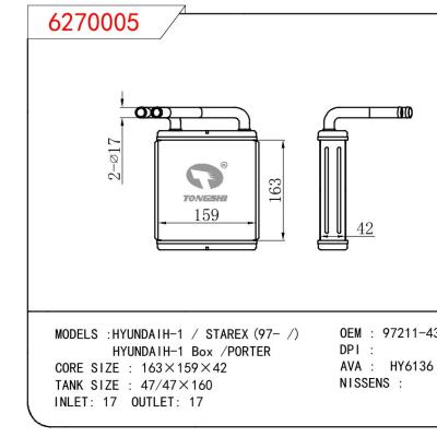 For HYUNDAI HYUNDAIH-1 / STAREX (97- /)/HYUNDAIH-1 Box /PORTER OEM:97123-4A000/971234A000