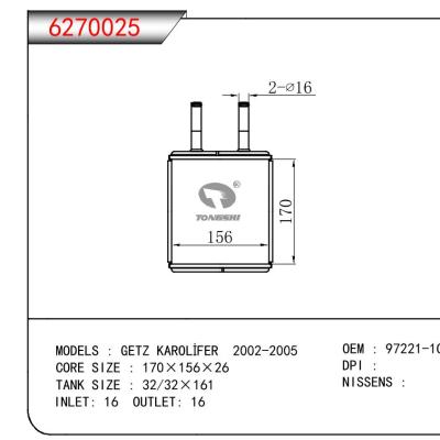 For HYUNDAI GETZ KAROL?FER 2002-2005 OEM:97211-C000/97211C000