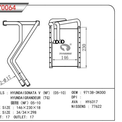 For HYUNDAI SONATA V (NF) 05-10/HYUNDAI GRANDEUR (TG)/SONATA（NF）05-10 OEM:97138-3K000/971383K000